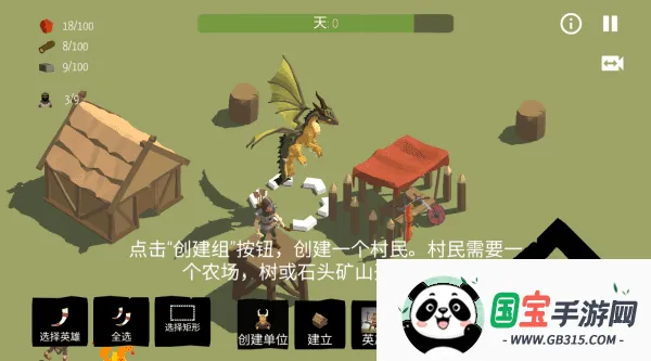 北欧海盗村2025下载安装v8.6.8 免费版截图3