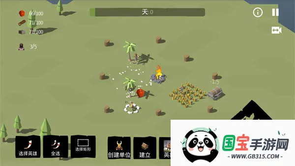 北欧海盗村2025下载安装v8.6.8 免费版截图4