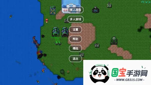 铁锈战争口袋妖怪2025官方正版v0.51 官方正版截图3