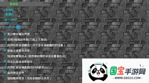 铁锈战争口袋妖怪2025官方正版v0.51 官方正版截图1