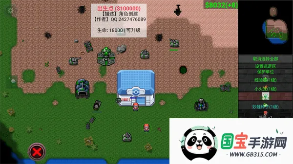 铁锈战争口袋妖怪2025官方正版 铁锈战争口袋妖怪2025官方正版