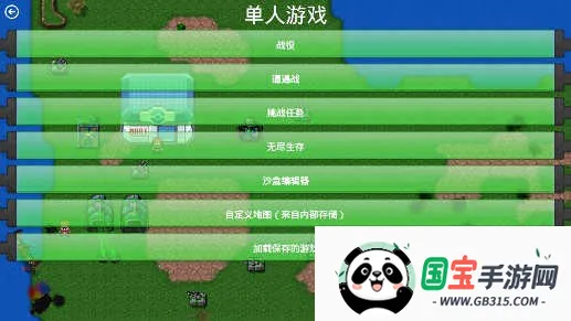 铁锈战争口袋妖怪2025官方正版v0.51 官方正版截图4