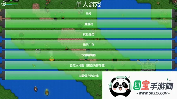 铁锈战争口袋妖怪2025官方正版 铁锈战争口袋妖怪2025官方正版