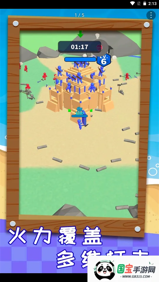 搬砖之王(猫咪经营游戏)v1.04 免费版截图3
