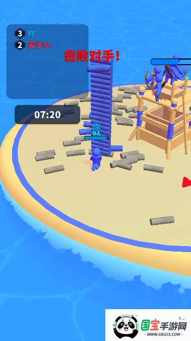 搬砖之王(猫咪经营游戏)v1.04 免费版截图2