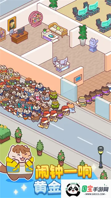 搬砖之王(猫咪经营游戏)v1.04 免费版截图4