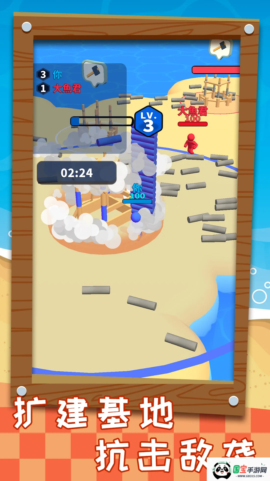 搬砖之王(猫咪经营游戏)v1.04 免费版截图1