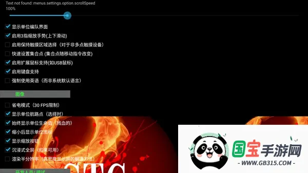 铁锈战争虫族崛起(战争策略游戏)v113 安卓版截图2