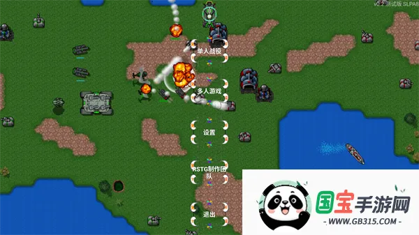 铁锈战争虫族崛起(战争策略游戏)v113 安卓版截图3