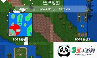 铁锈战争虫族崛起(战争策略游戏)v113 安卓版截图1