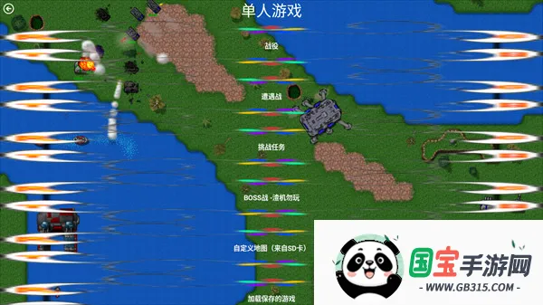 铁锈战争虫族崛起(战争策略游戏) 铁锈战争虫族崛起(战争策略游戏)