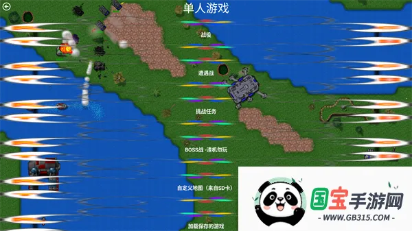 铁锈战争虫族崛起(战争策略游戏) 铁锈战争虫族崛起(战争策略游戏)