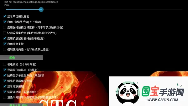 铁锈战争虫族崛起(战争策略游戏) 铁锈战争虫族崛起(战争策略游戏)