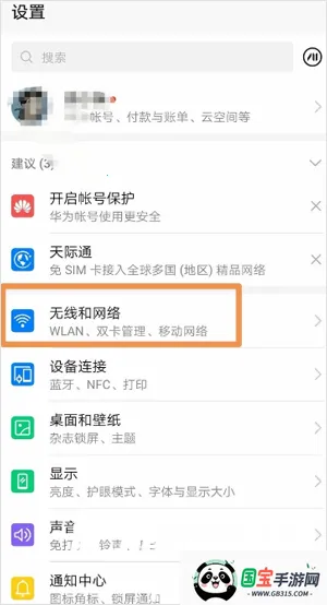 googleservicesframework安卓版手机版 googleservicesframework安卓版手机版