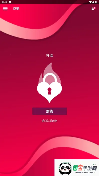 couplegame(ȤζϷ)v2.11 ٷͼ2