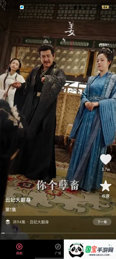 ̾2025°汾v1.1.3 ֻͼ2