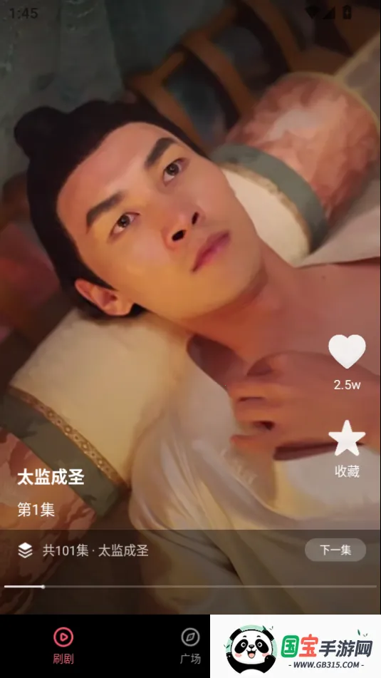 ̾2025°汾v1.1.3 ֻͼ1