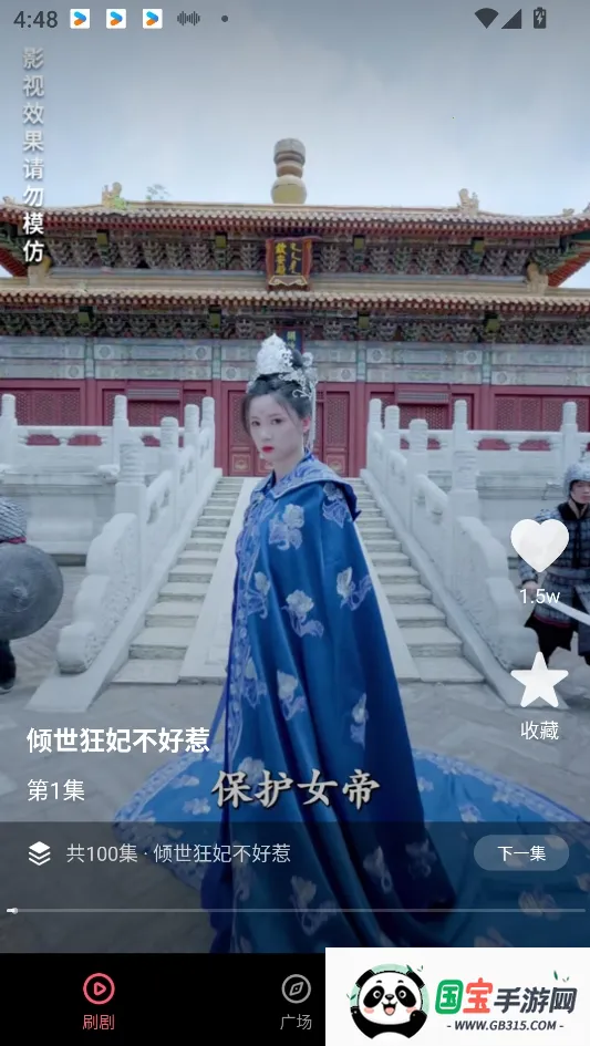 ̾2025°汾v1.1.3 ֻͼ0