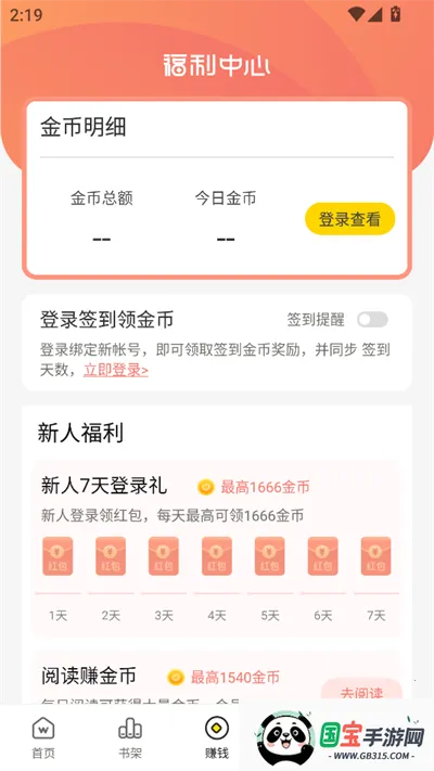 㶹С˵ֻv1.3.0 Ѱͼ0