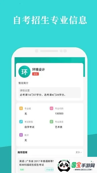 ϿԿ׿ֻv1.0.1 ׿ͼ1