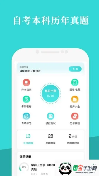 ϿԿ׿ֻv1.0.1 ׿ͼ0