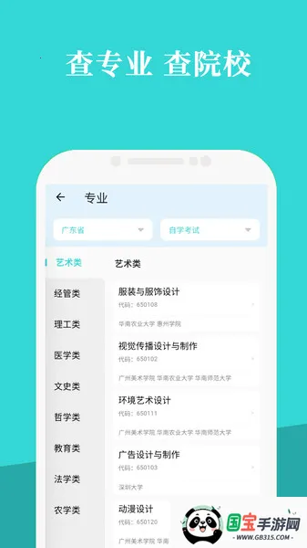 ϿԿ׿ֻv1.0.1 ׿ͼ2