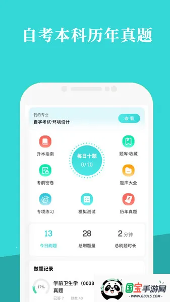 ϿԿ׿ֻv1.0.1 ׿ͼ4