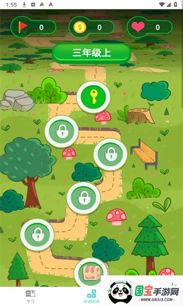 һٶӢ2025°汾v2.1.5 ׿ͼ0