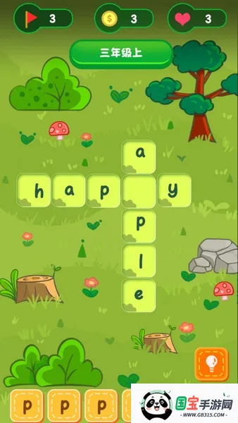 һٶӢ2025°汾v2.1.5 ׿ͼ4