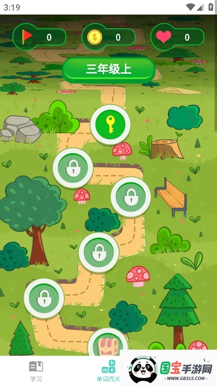 һٶӢ2025°汾v2.1.5 ׿ͼ2