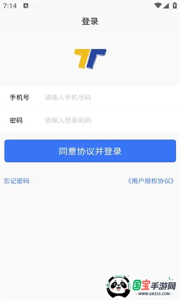 ˼й(ά޷)v1.0.0 ֻͼ1