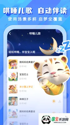 ͯ˯(ͯº˯)v1.0.4 ֻͼ3