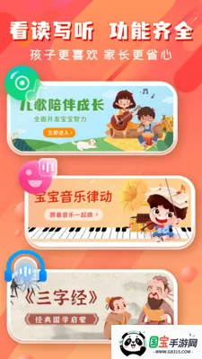 ͯ˯(ͯº˯)v1.0.4 ֻͼ4