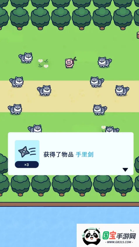 СҴ2025ٷv1.1.1 ׿ͼ2