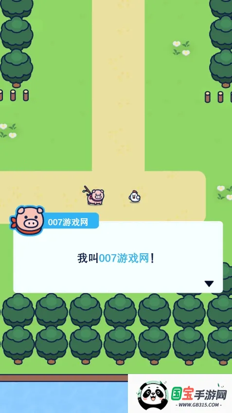 СҴ2025ٷv1.1.1 ׿ͼ0