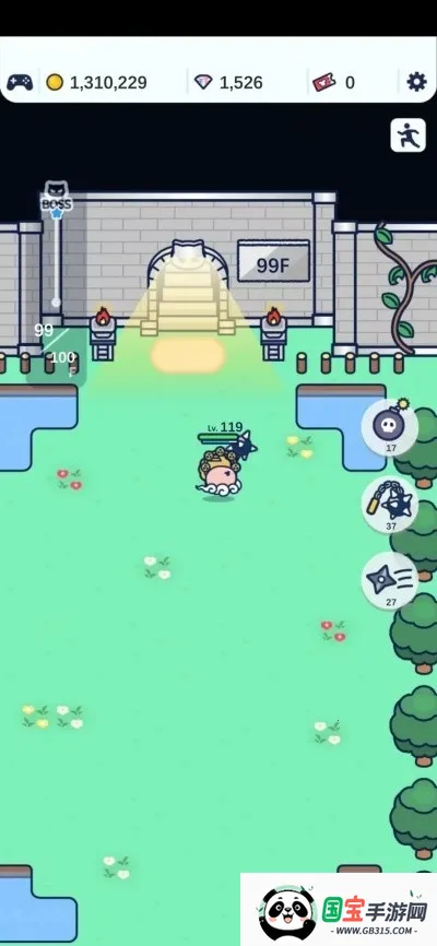 СҴ2025ٷv1.1.1 ׿ͼ4