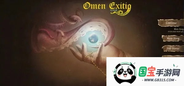 ֮(³Ϸ)v2.5.3 Ѱͼ3