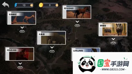 Ķ԰2025ذװv1.0 ׿ͼ4