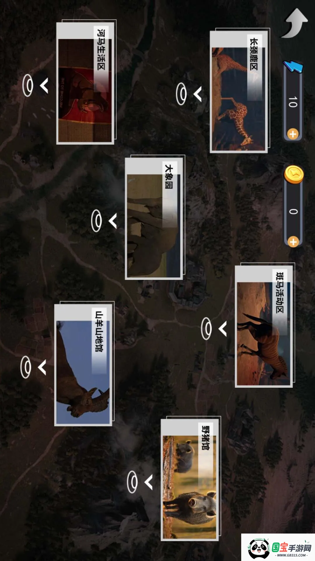 Ķ԰2025ذװv1.0 ׿ͼ1