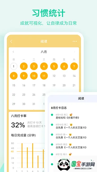 To do List2025ٷ°汾