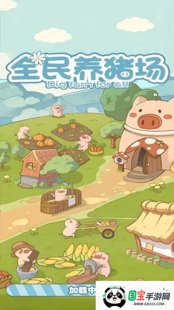 ȫ(׬ǮϷ)v1.2.1 ֻͼ1