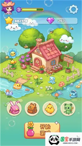 2025°汾v1.0.0.3 ׿ͼ4