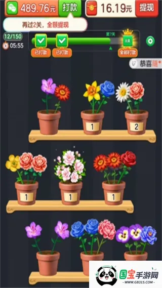 2025°汾v1.0.0.3 ׿ͼ3