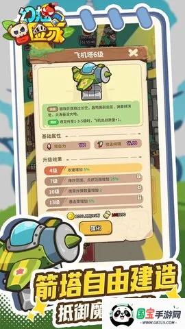 ðռҰ׿ֻv1.0 ֻͼ3