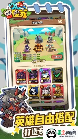 ðռҰ׿ֻv1.0 ֻͼ4