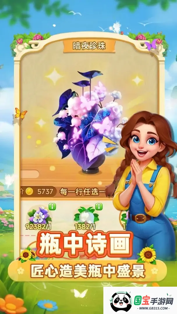 Сѽ2025ٷ°汾v1.0.2 ٷͼ4