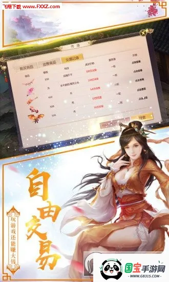 ҹħ2025°汾v1.0.1 ֻͼ0