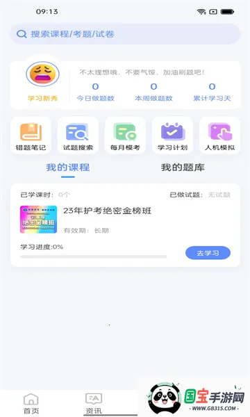 ʶ2025°汾v1.0.0 Ѱͼ0