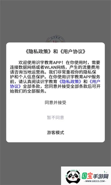 ʶ2025°汾v1.0.0 Ѱͼ1