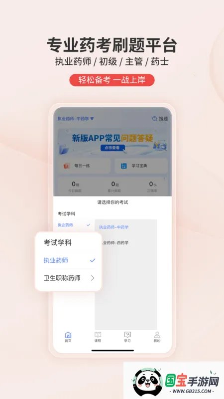 ʶ2025°汾v1.0.0 Ѱͼ3